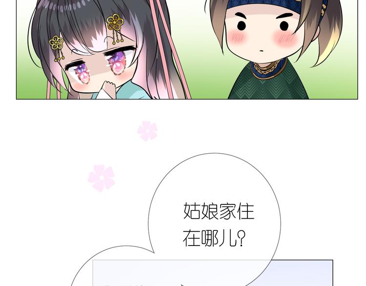 第13话 进城21