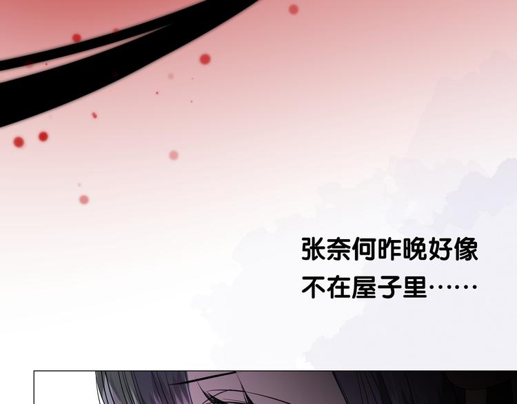 第21话 我可以的76