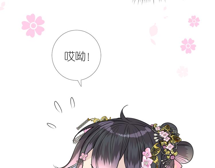 第28话 娘亲的故事66