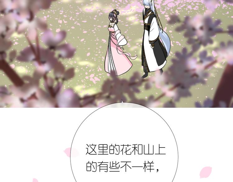 第28话 娘亲的故事97