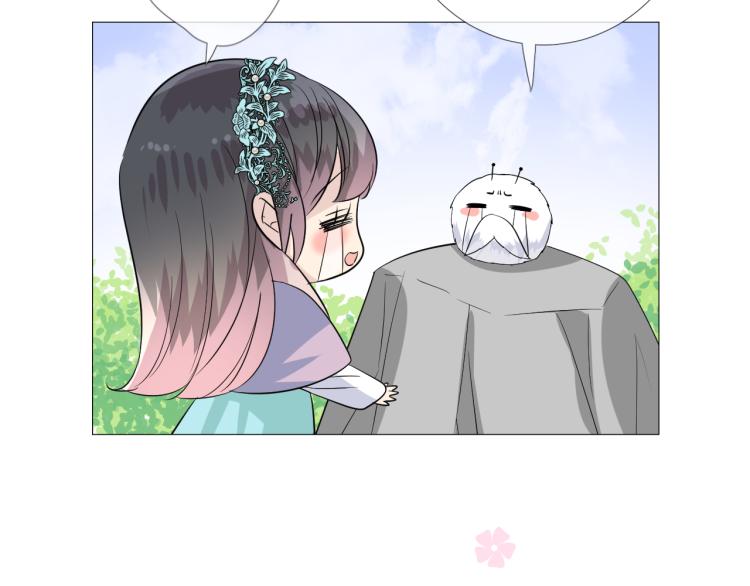 第43话 珍贵的宝物100