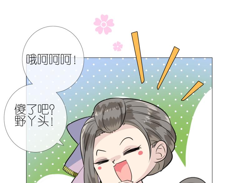 第46话 天分32