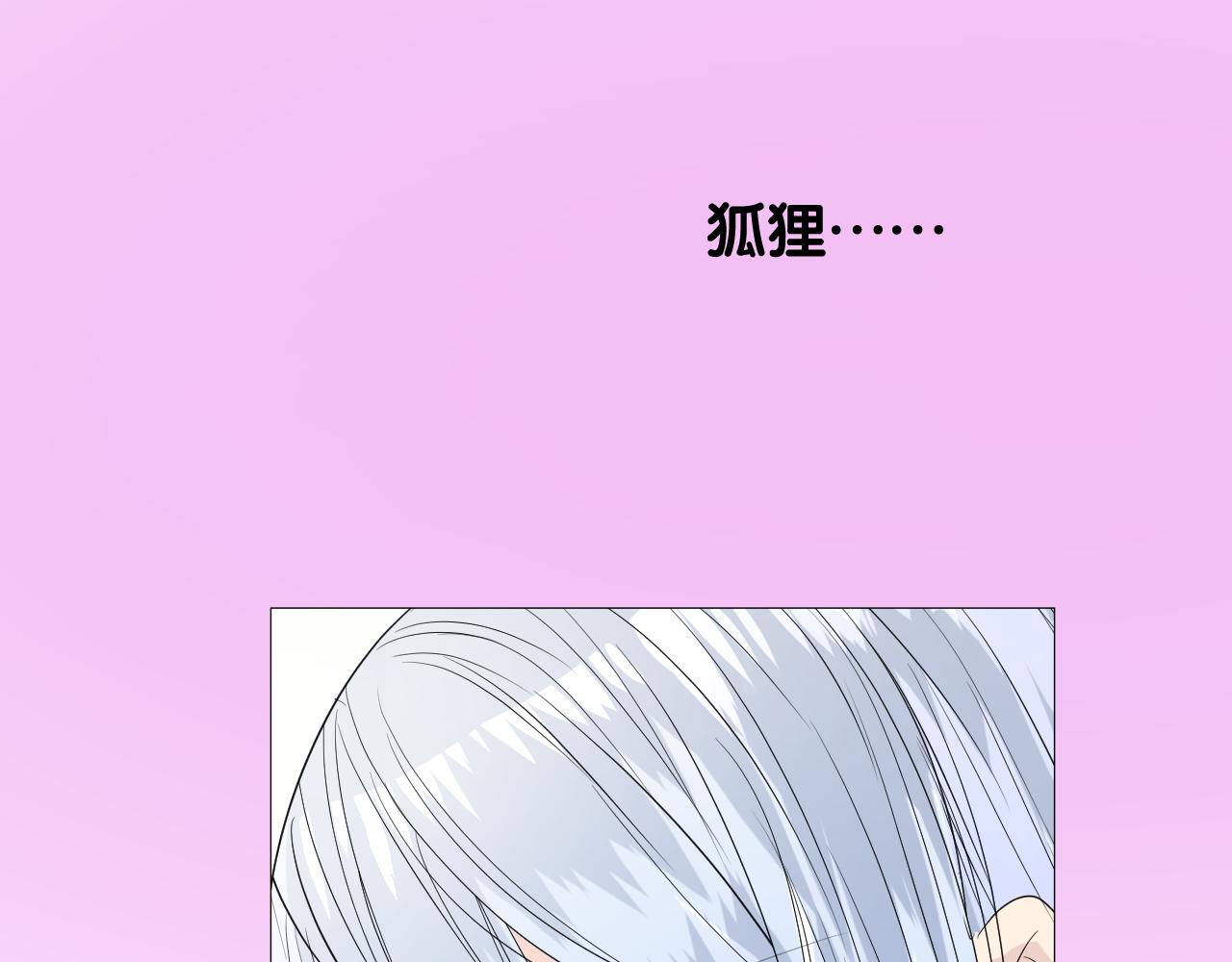 第47话 另一个选择88