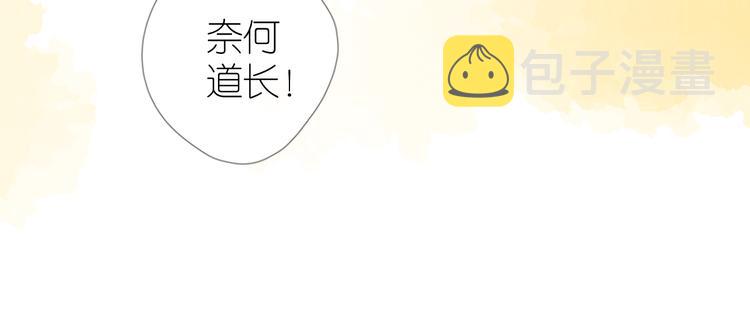 第34话 灯会（上）22