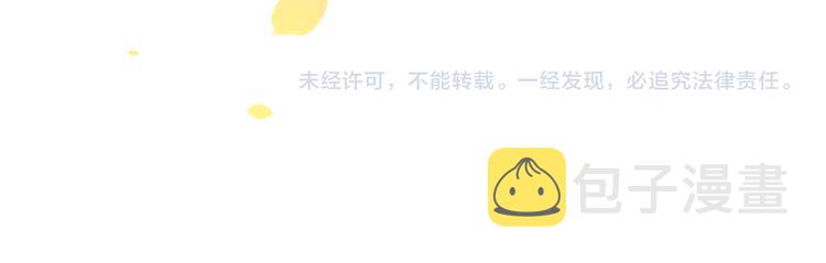 第11话离开100