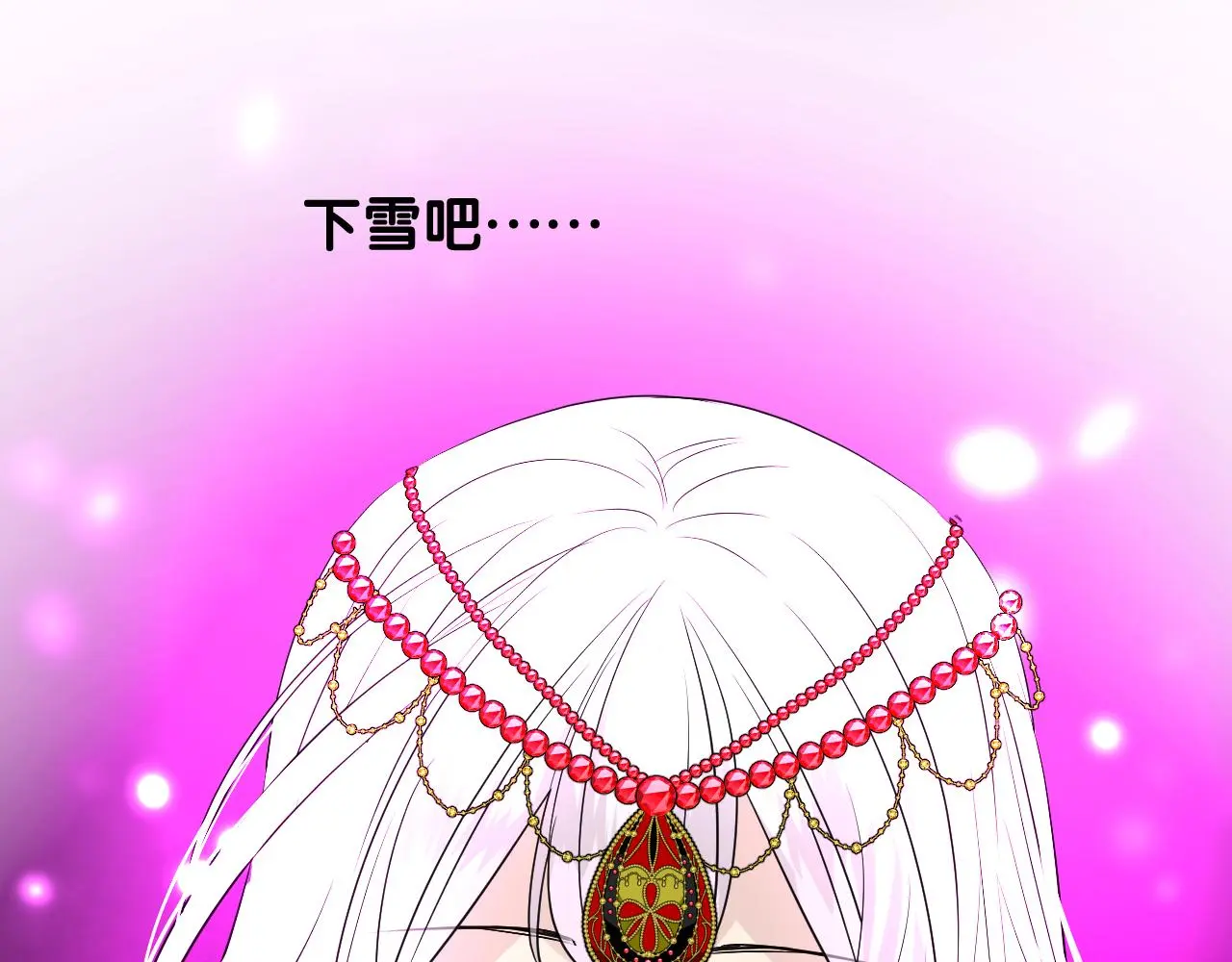 第50话 湮没一切8