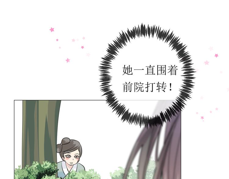 第23话 母亲33