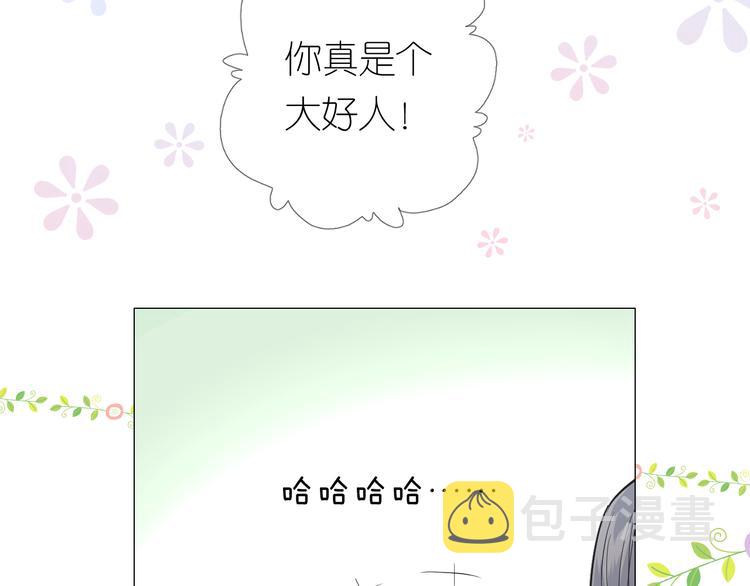 第15话 可疑41