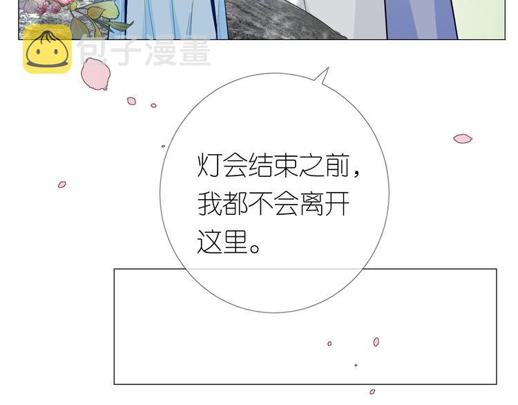 第24话 走得太近103