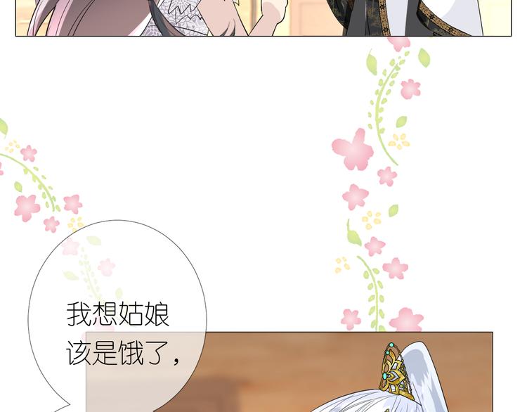 第2话 覅让他跑了!45