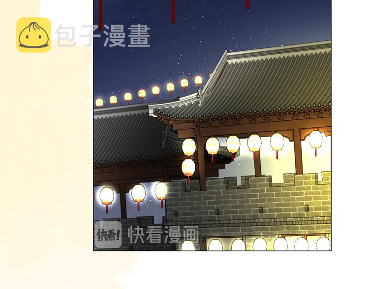 第34话 灯会（上）8