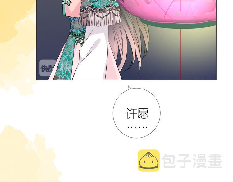 第34话 灯会（上）43