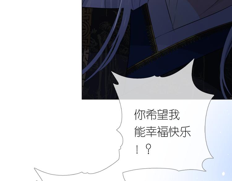 第27话 喜欢他38