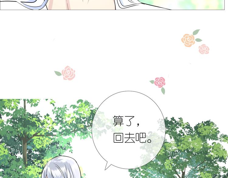 第7话 我可没算了64