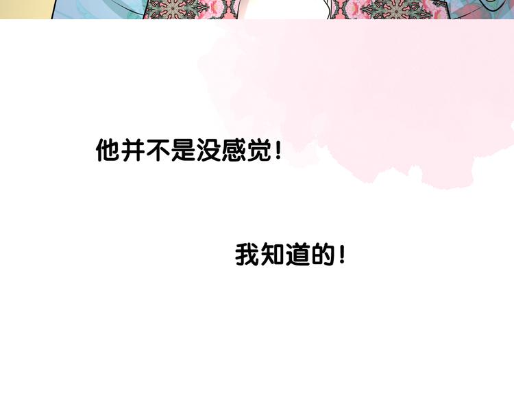 第32话 告白38