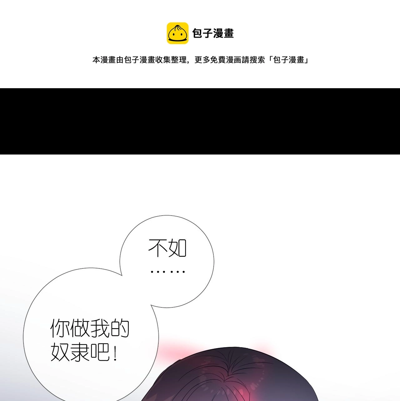 第36话 灯会（下）59