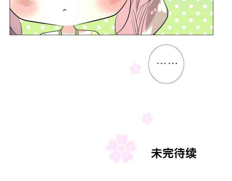第45话 野丫头100