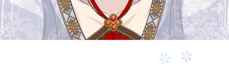 第2话 覅让他跑了!120