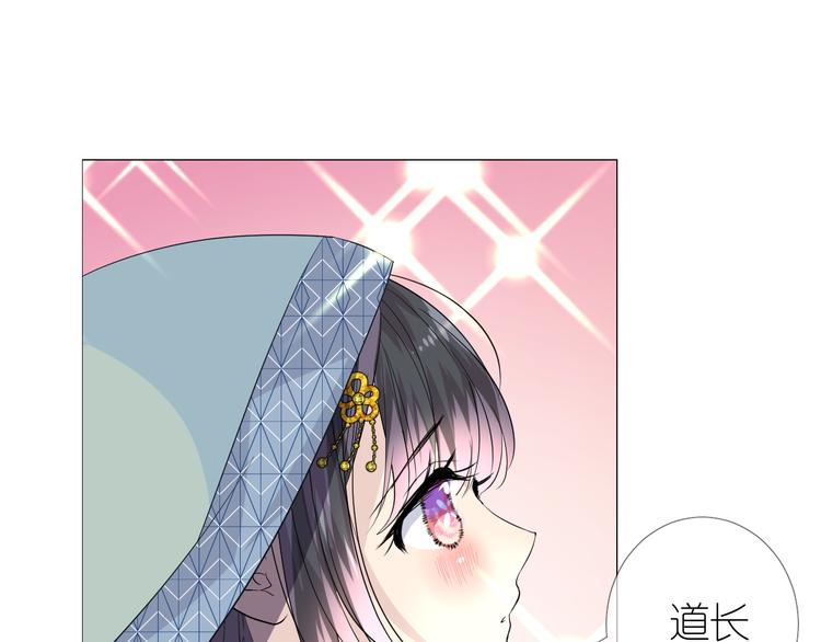 第3话 不愧是我27