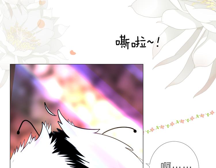 第1话 宿命的羁绊93