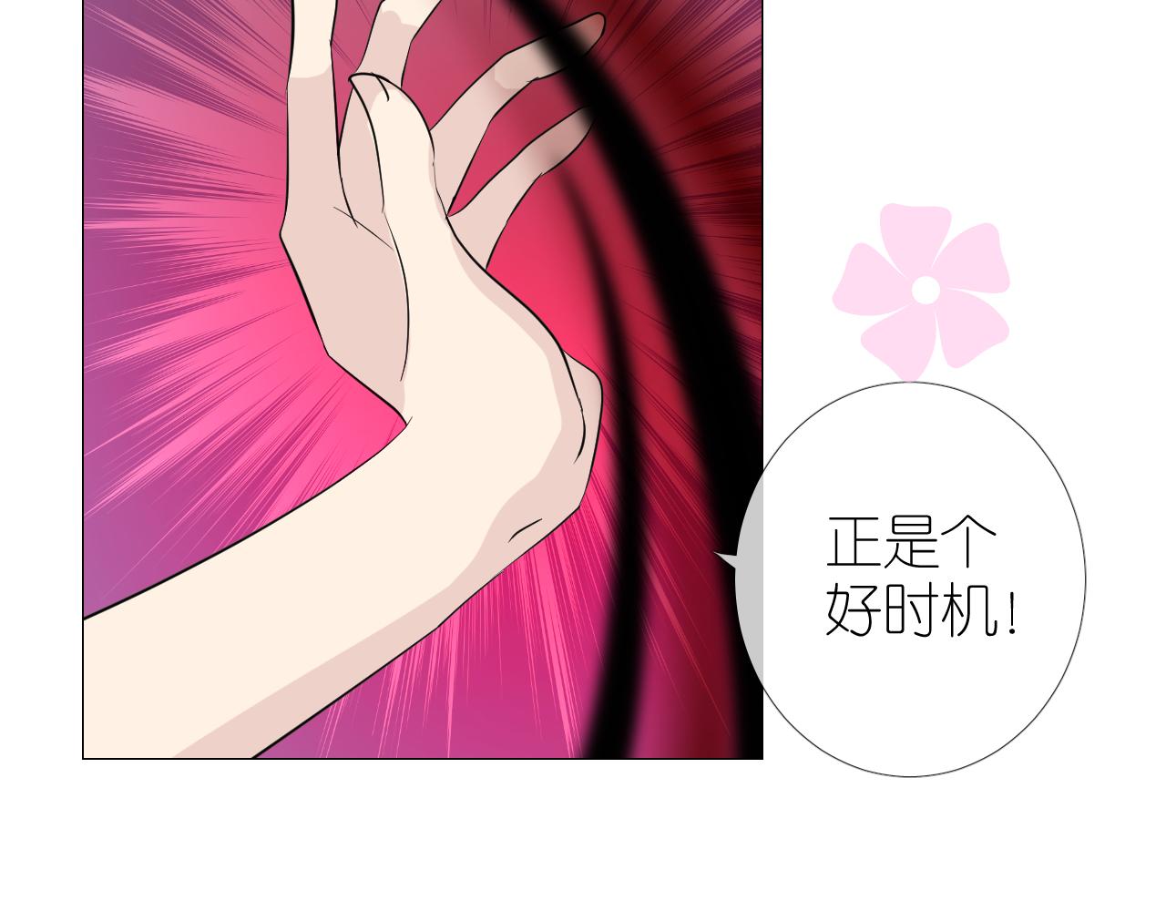 第48话 是谁69