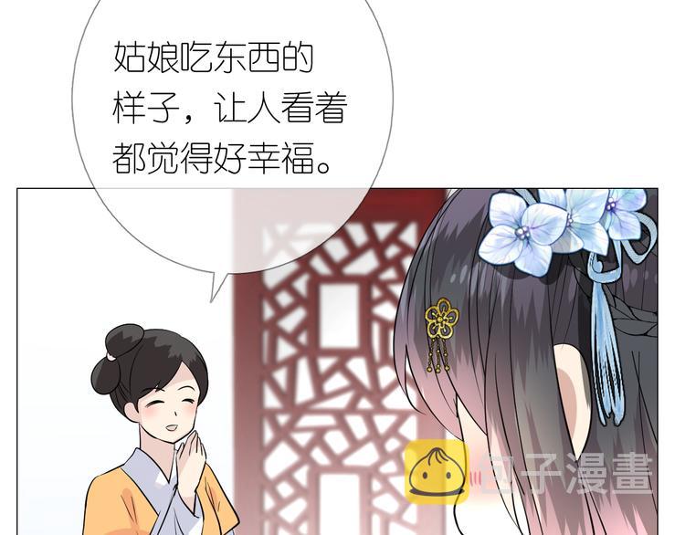 第23话 母亲7