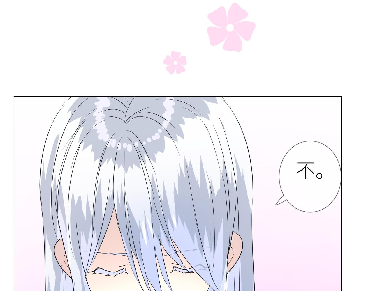 第48话 是谁102