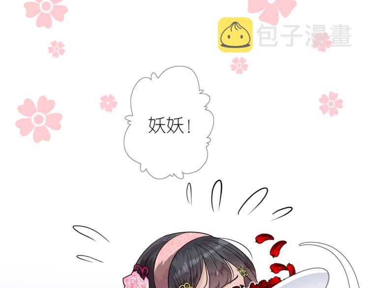第43话 珍贵的宝物35