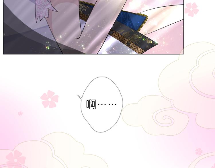 第1话 宿命的羁绊106