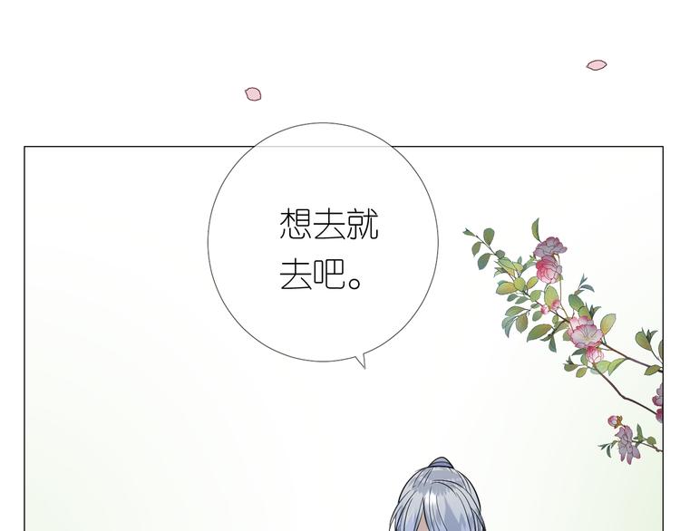 第24话 走得太近101