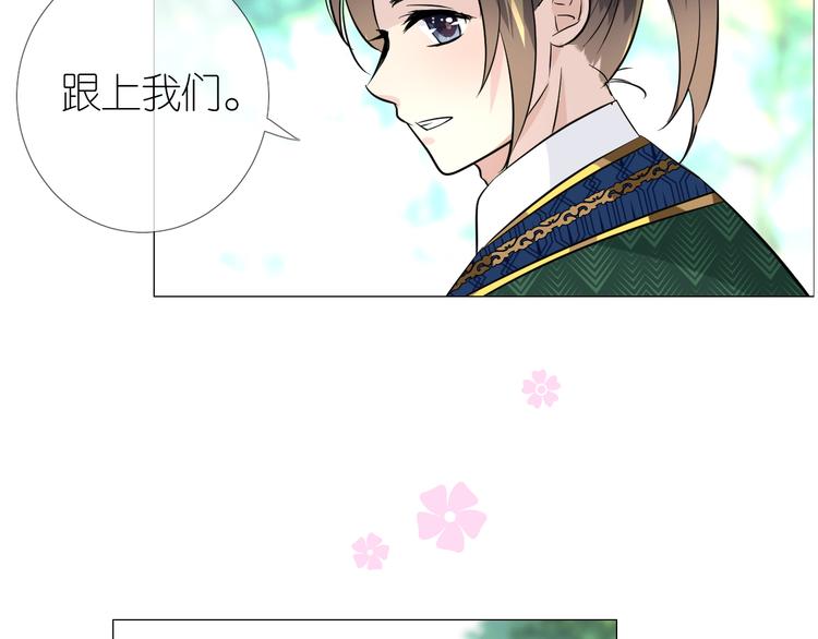 第19话 带我修行90