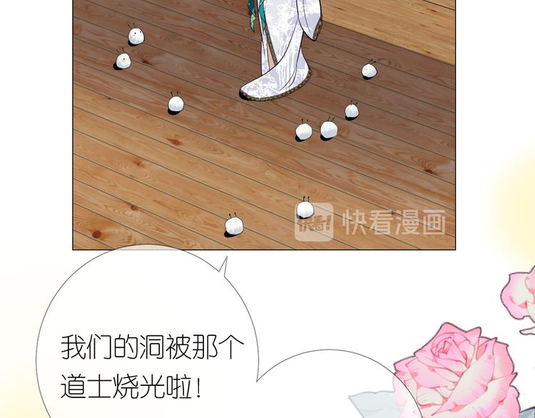 第3话 不愧是我87
