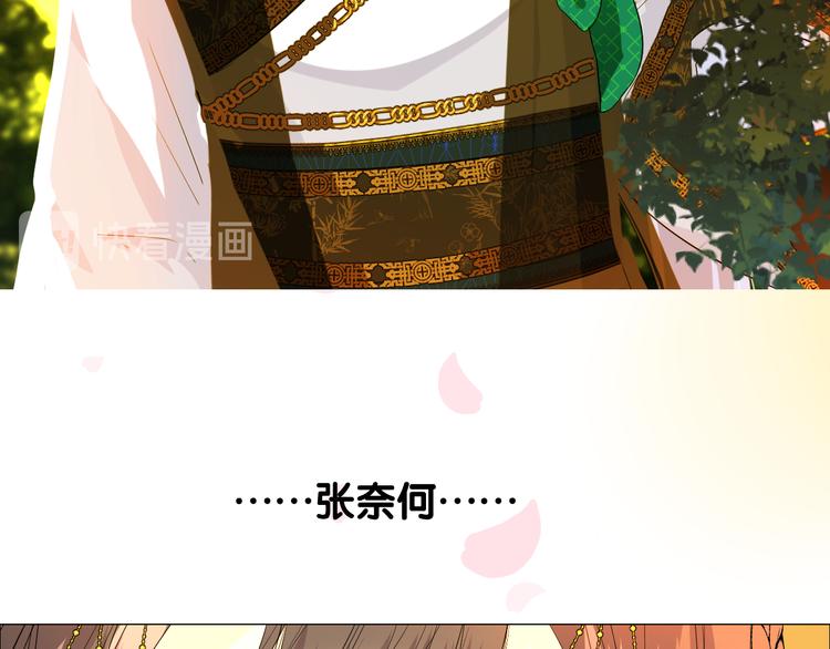第4话 收买我？18