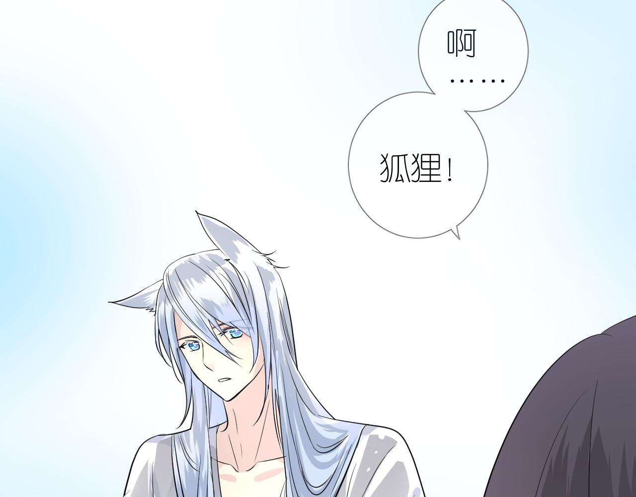 第37话 温泉22
