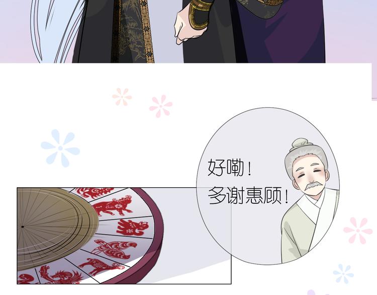 第17话 灵塔36