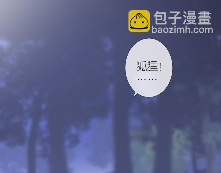 第35话 灯会（中）64