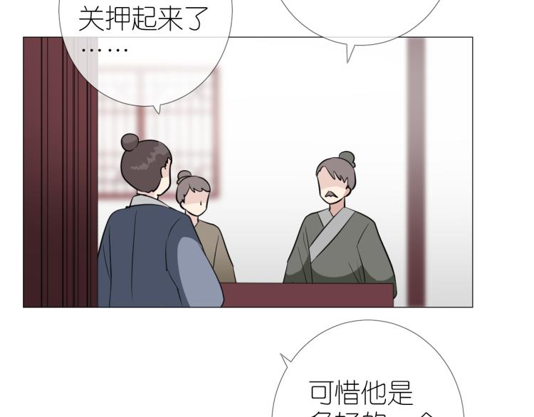 第42话 绝对不行！33