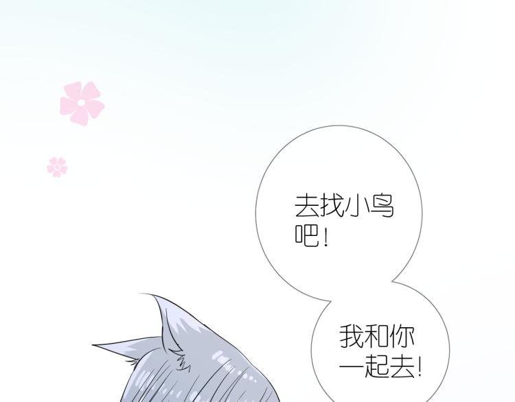 第39话 意料之外41