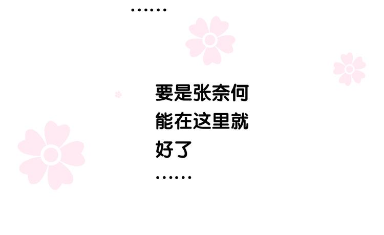 第25话 想我吗85