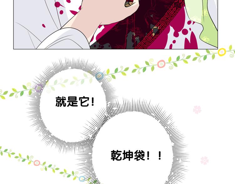 第5话 摸到了！47
