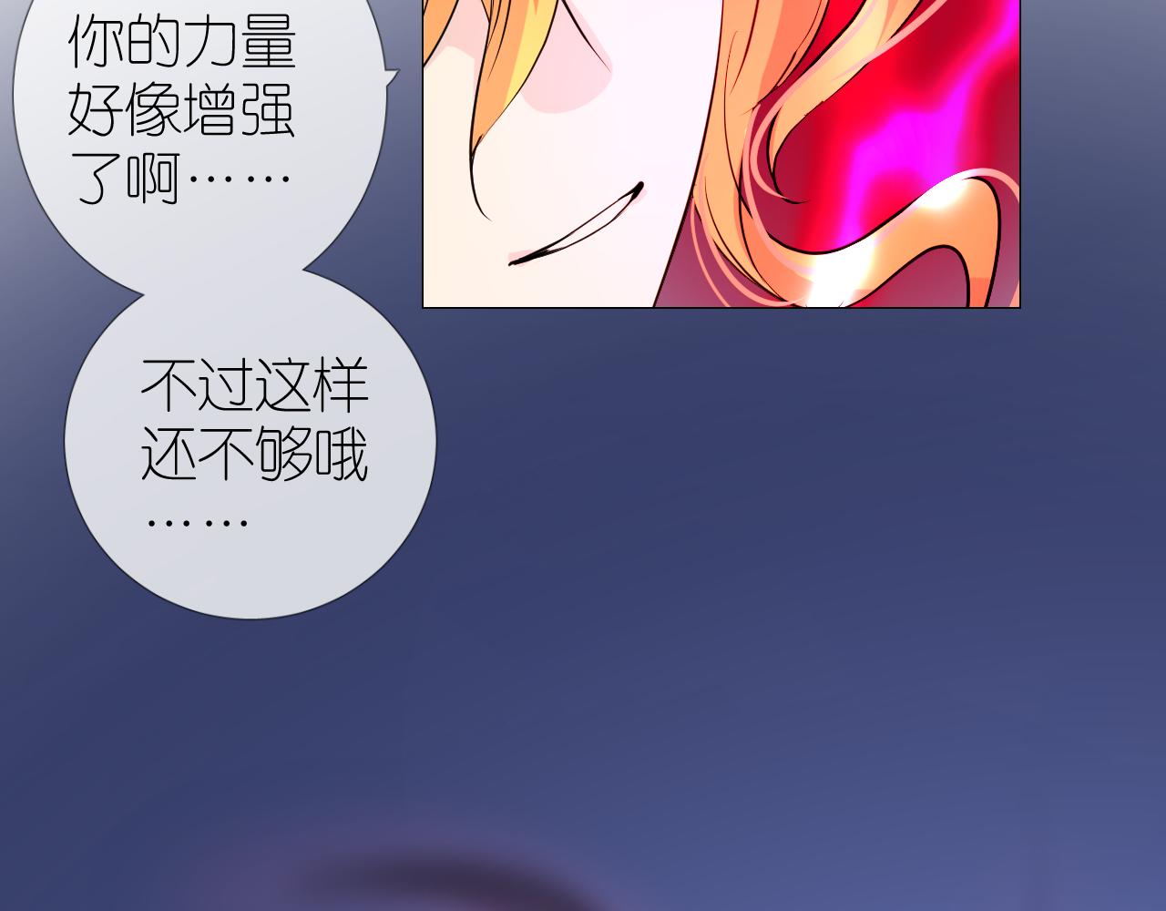 第36话 灯会（下）45