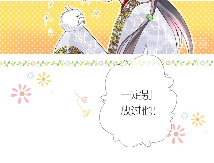 第3话 不愧是我121