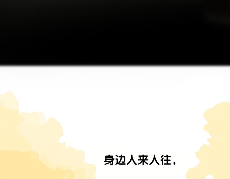 第34话 灯会（上）35