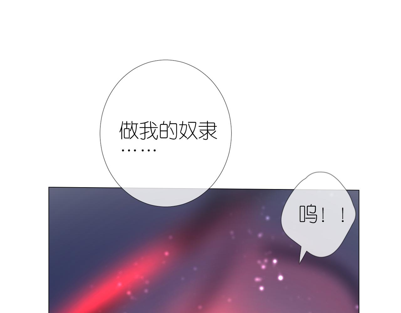 第36话 灯会（下）68