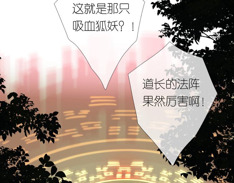 第32话 告白4