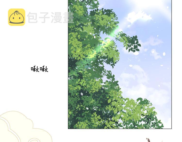 第4话 收买我？97