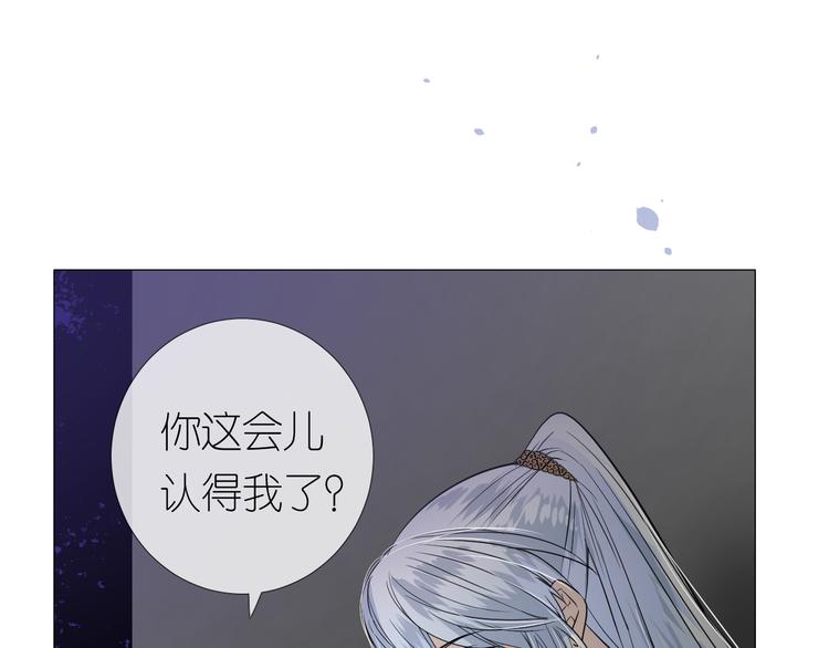 第16话 遮掩16