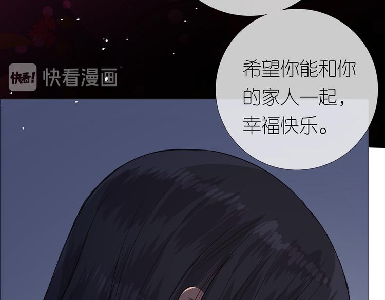 第27话 喜欢他33