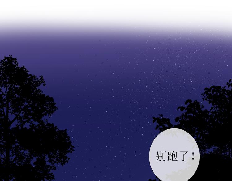 第16话 遮掩28