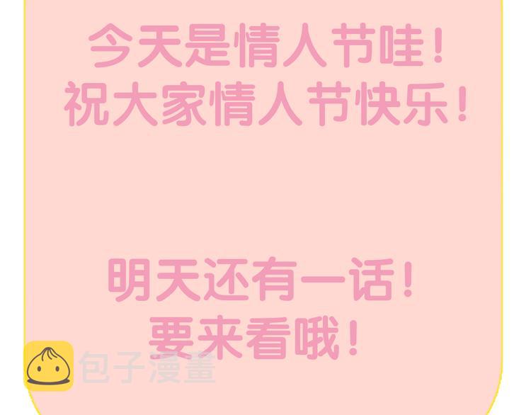 第10话 我也喜欢100